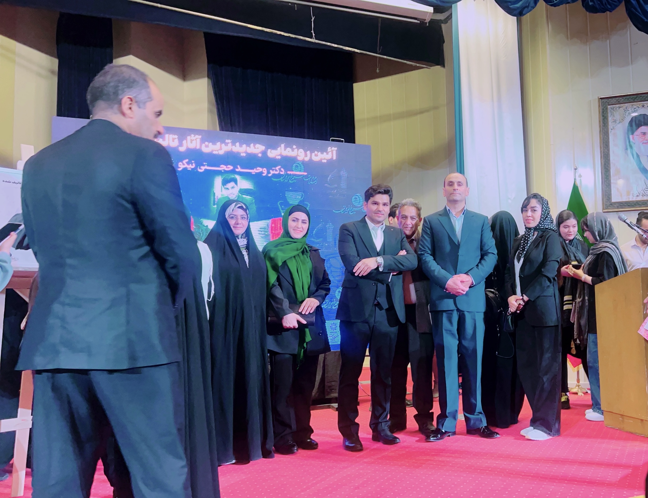 رونمایی از آثار دکتر وحید‌حجتی‌نیکو