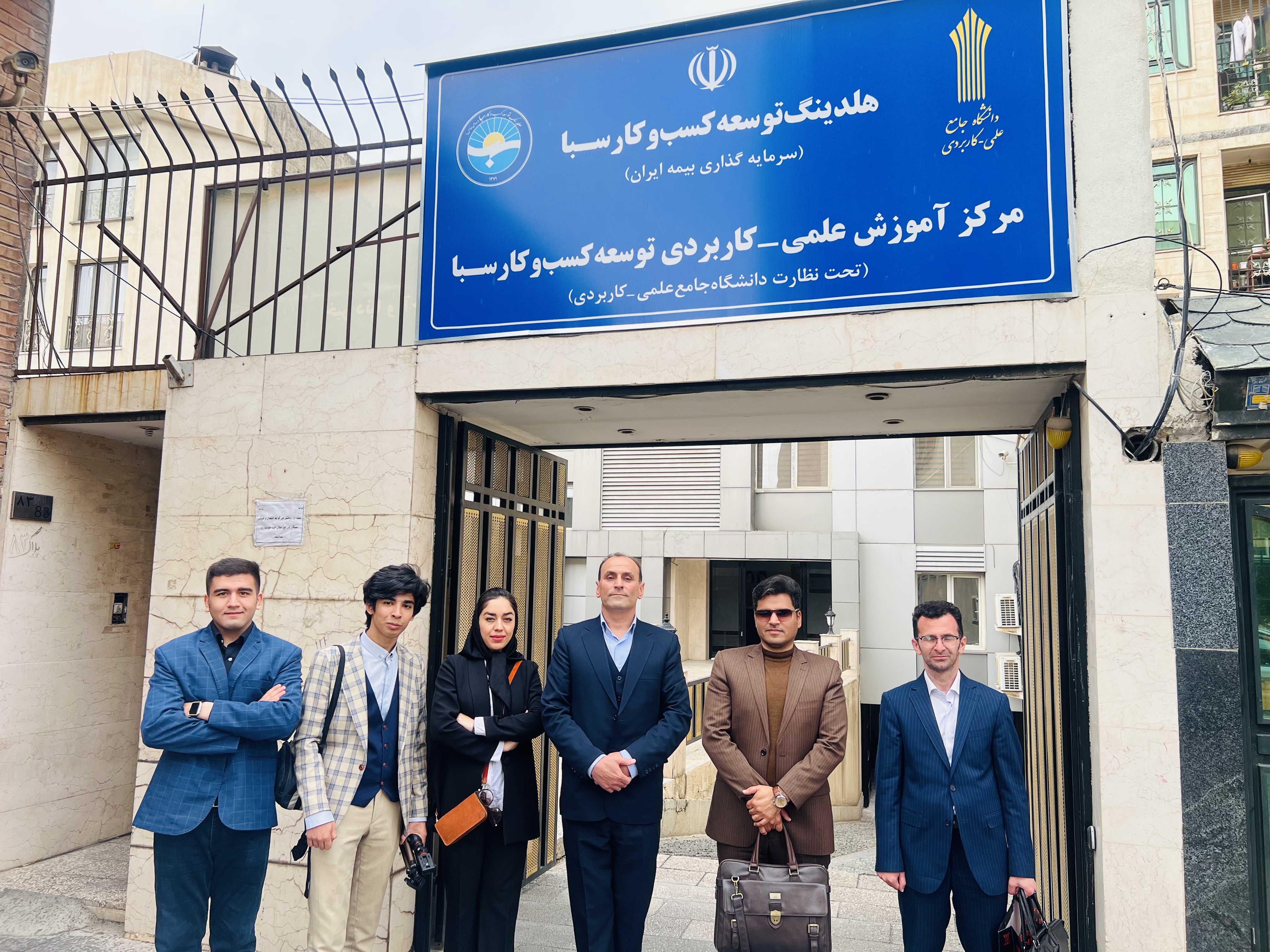 دهمین کنفرانس 